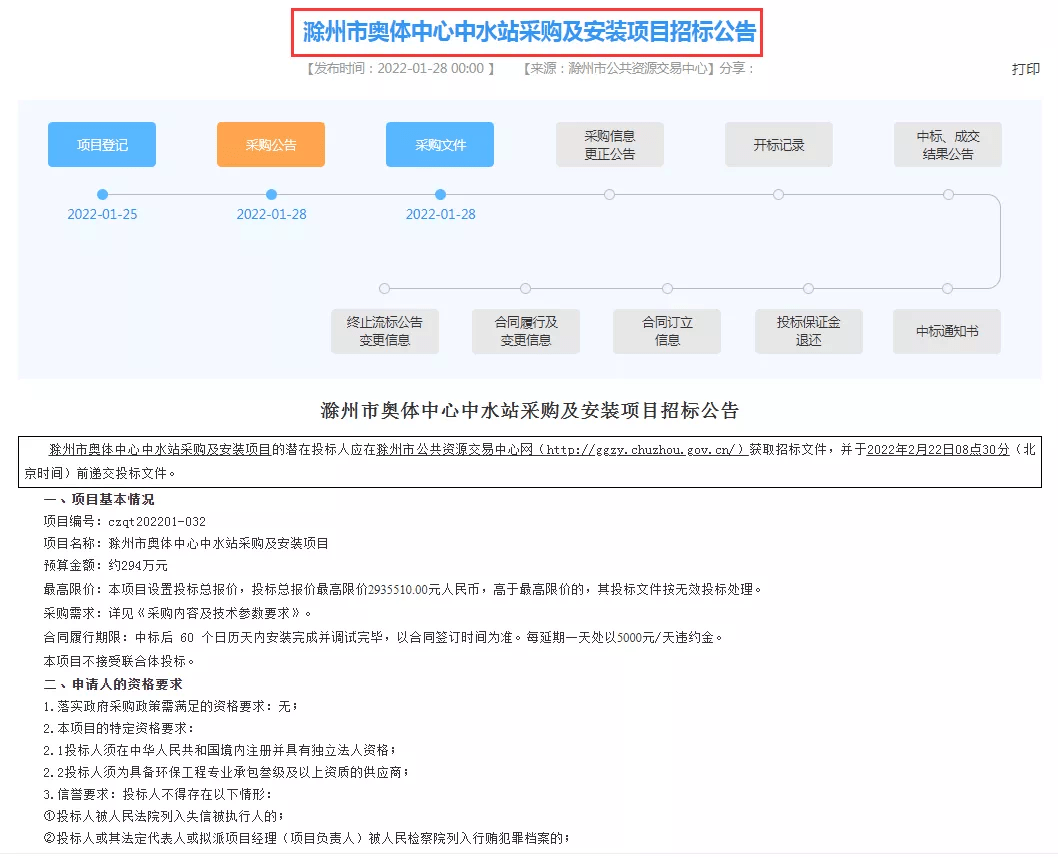 奥体中心、西涧路快速化改造…滁州一批重点工程传来新消息!