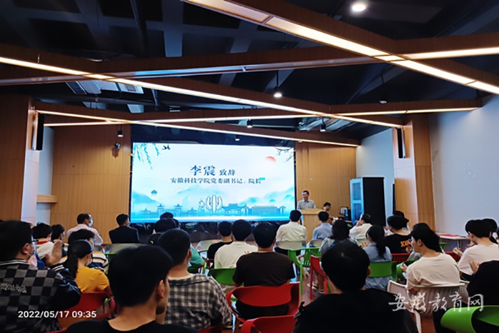 安徽科技学院与滁州市南谯区签订人才高质量就业合作协议